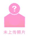男人